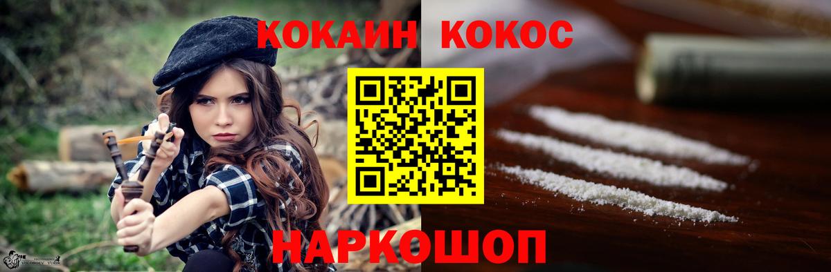 Cocaine 98%  COCAIN Перу  Cocaine  Вход с VPN  Наро-Фоминск 