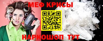 прущие крисы Сланцы