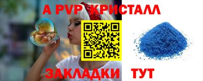 кокаин перу Гатчина