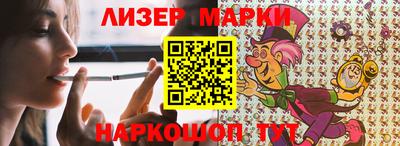 кокаин перу Гатчина