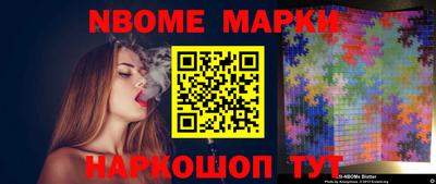 кокаин перу Гатчина