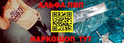 ПСИЛОЦИБИНОВЫЕ ГРИБЫ Славгород