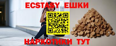 ECSTASY Гагарин