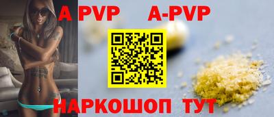 кокаин перу Гатчина