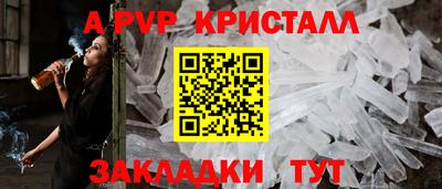 кокаин перу Гатчина