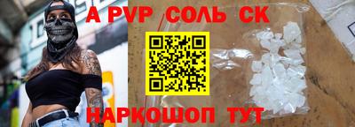 кокаин перу Гатчина