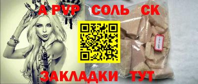 герыч Гай