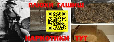 кокаин перу Гатчина