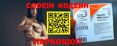 кокаин перу Гатчина