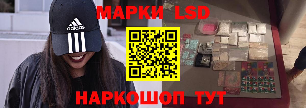 Лсд 25 экстази кислота  Лсд 25 экстази кислота  Наро-Фоминск  Вход с VPN 