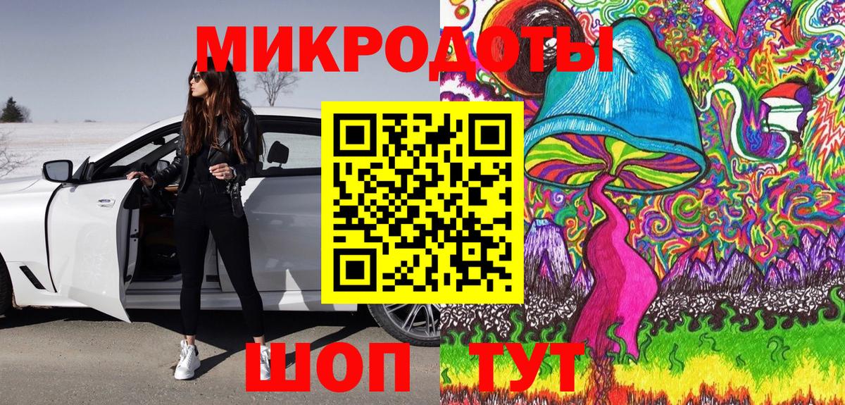 Псилоцибиновые грибы мицелий Наро-Фоминск